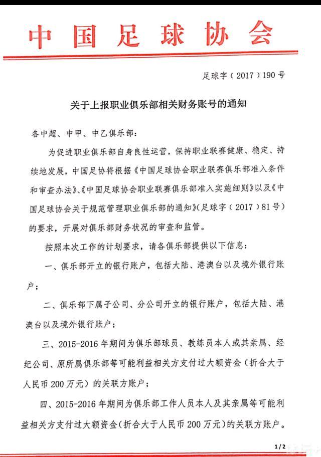 皇马官方：阿拉巴左膝前十字韧带撕裂皇马官方消息，阿拉巴左膝前十字韧带撕裂，未来几天将手术。